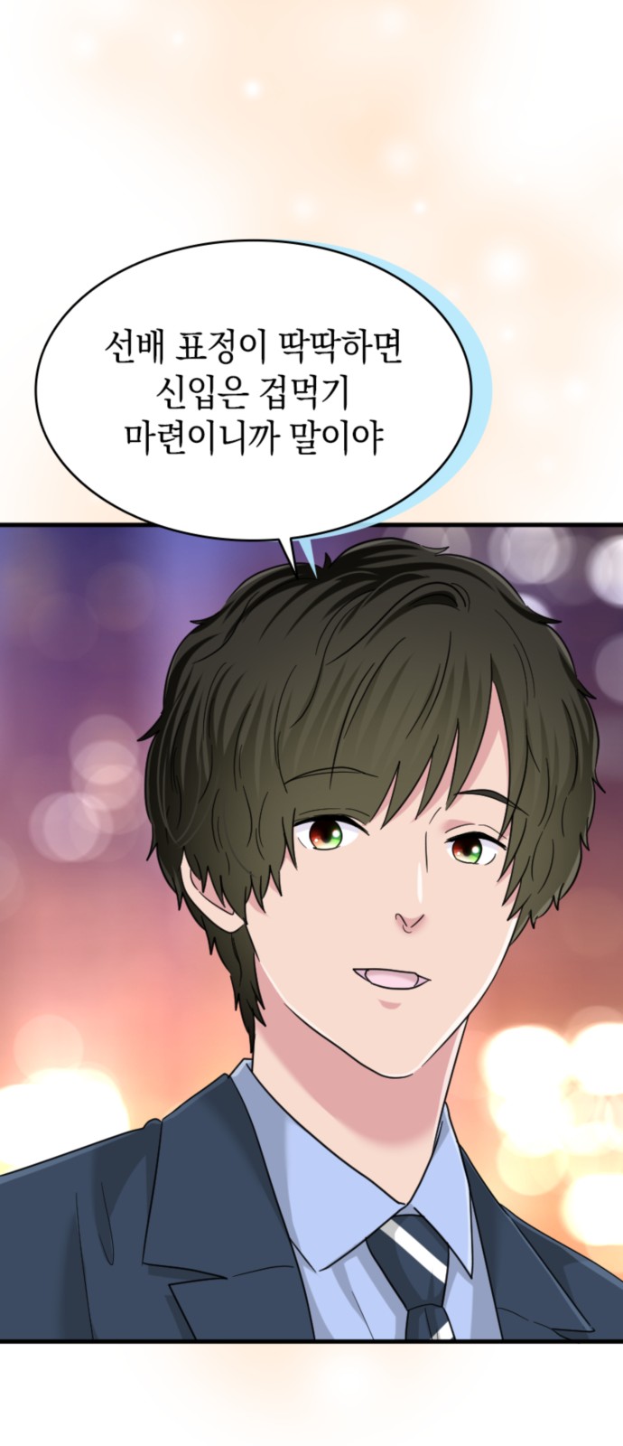 26 페이지