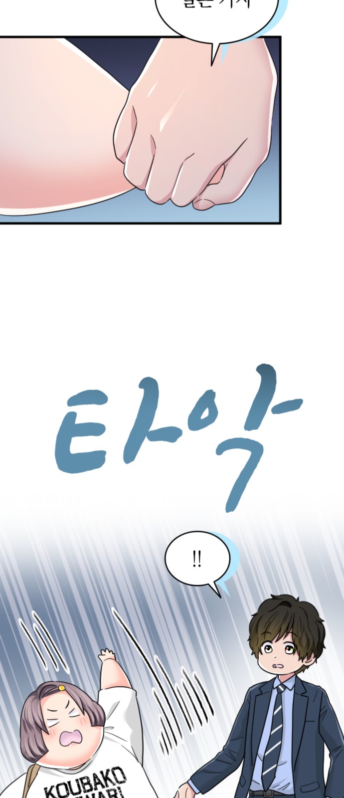 28 페이지