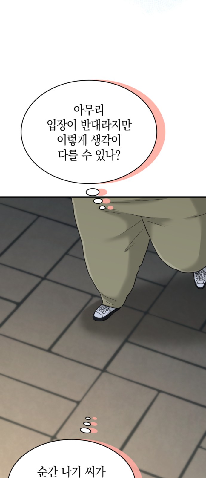 32 페이지