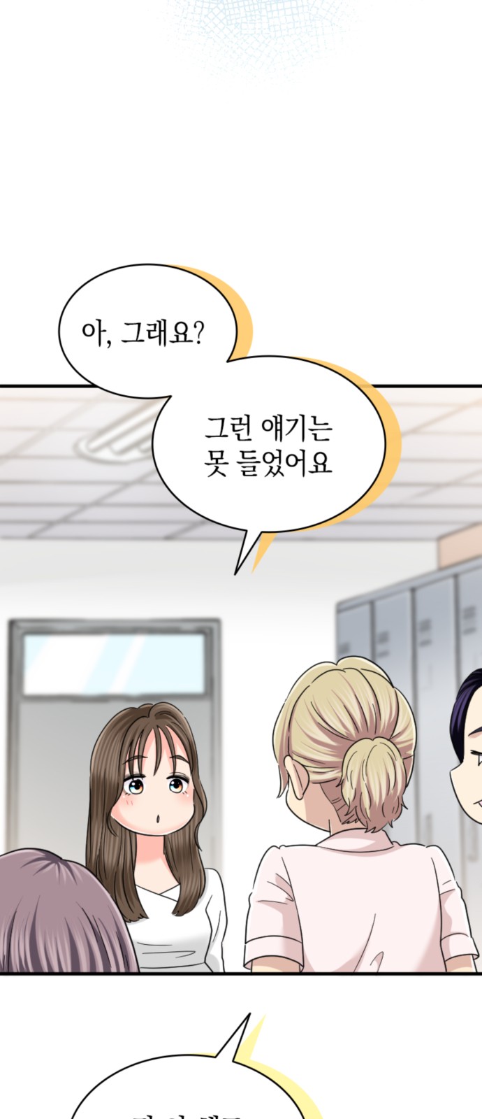 37 페이지