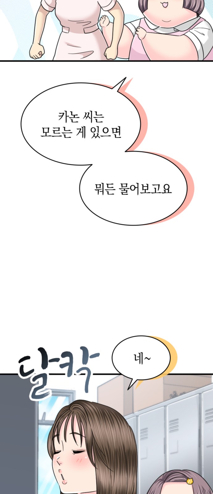 39 페이지