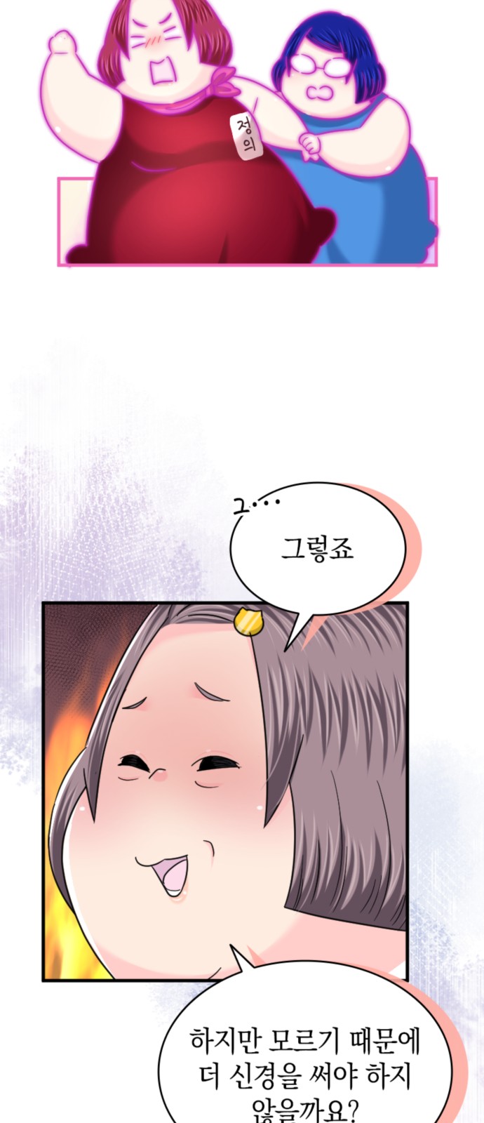 41 페이지