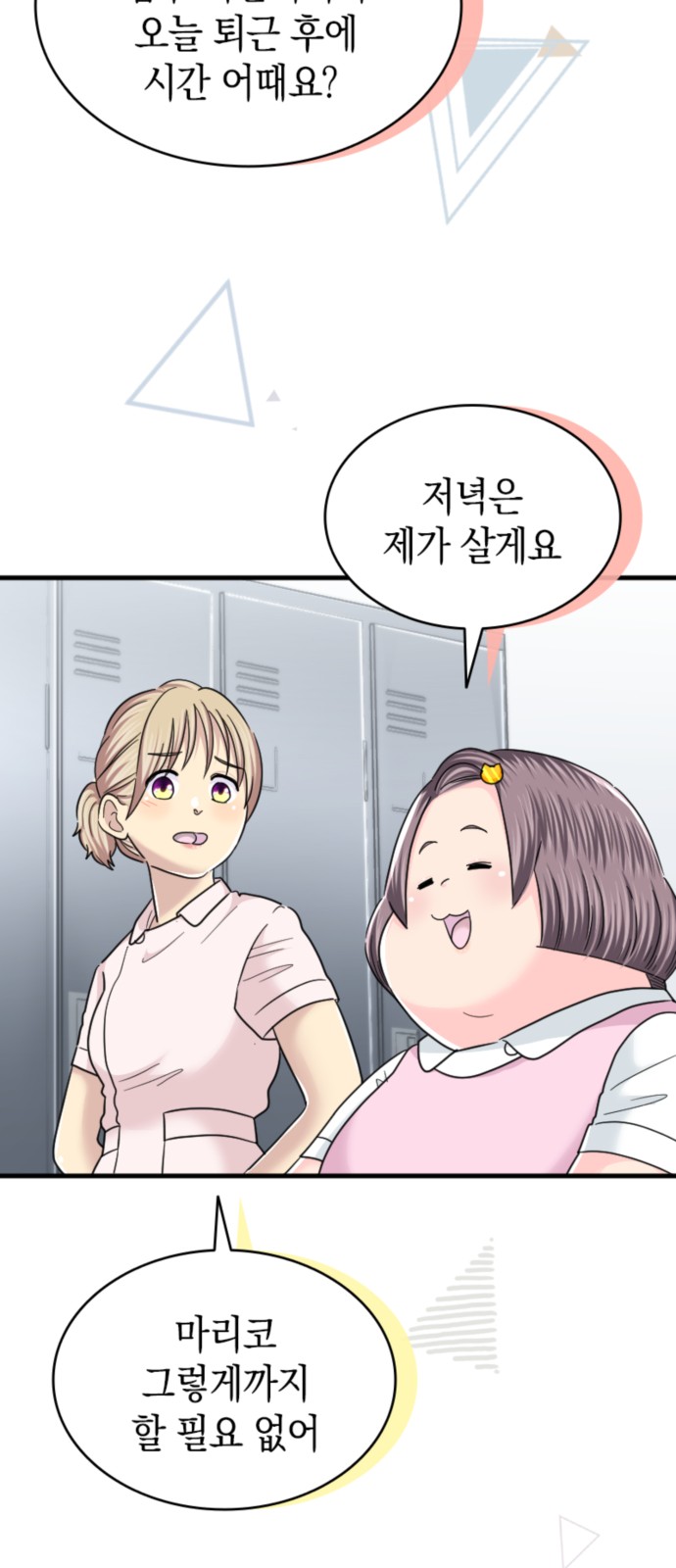 43 페이지