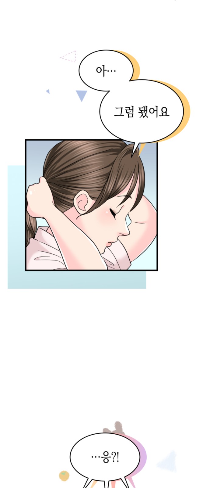 44 페이지
