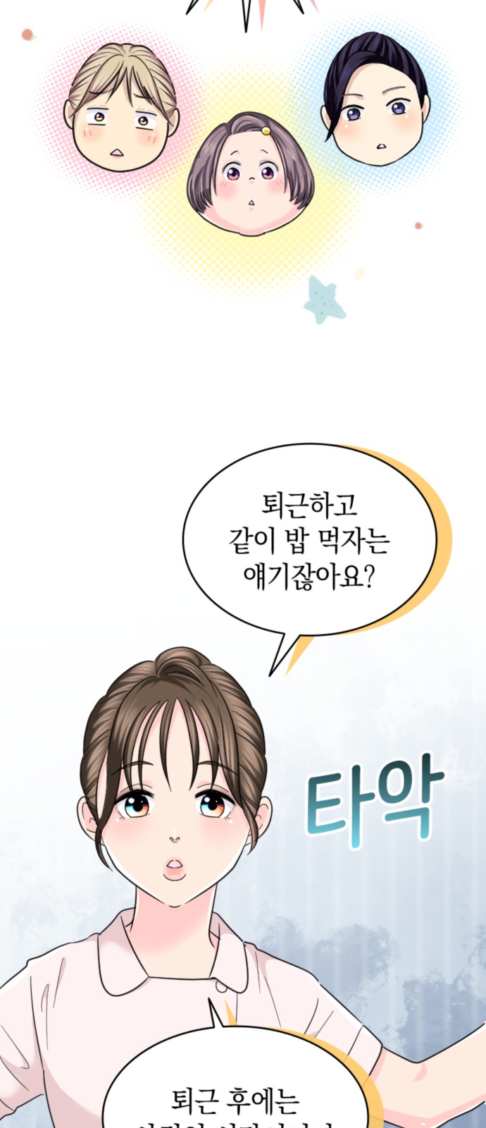 45 페이지
