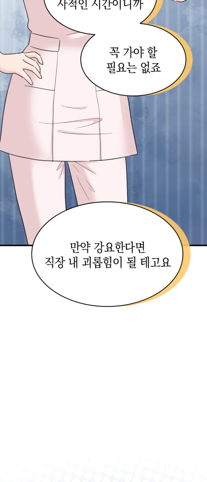 46 페이지
