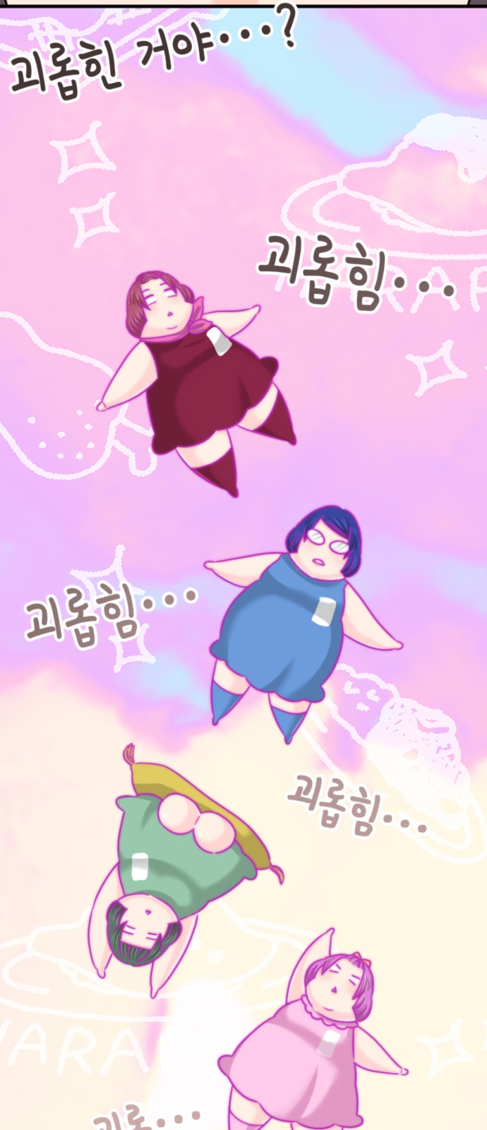 48 페이지
