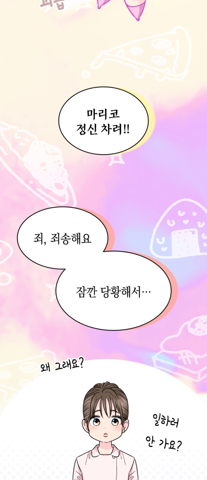 49 페이지