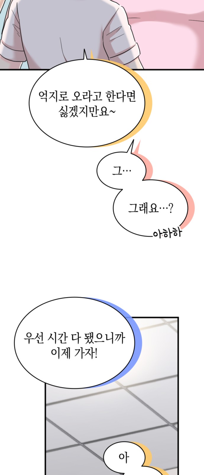51 페이지
