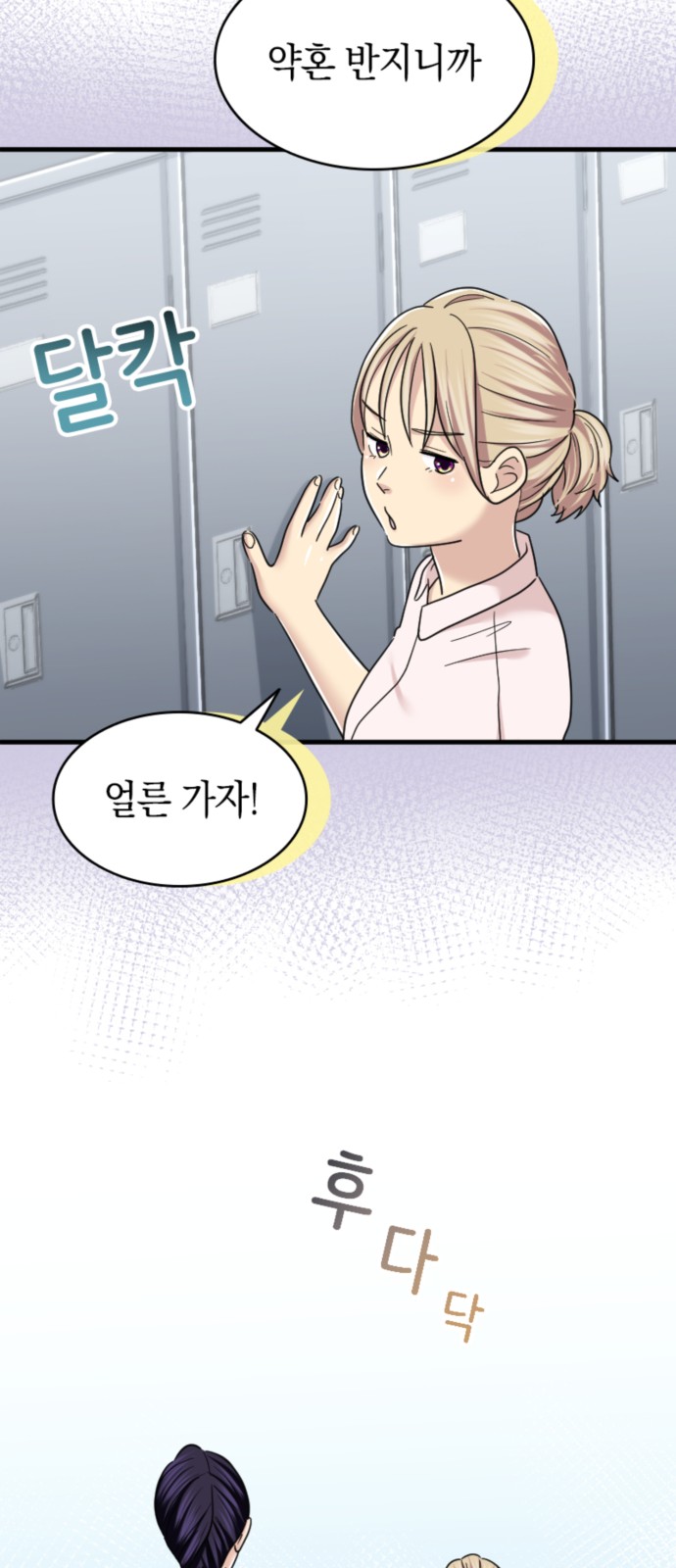 54 페이지