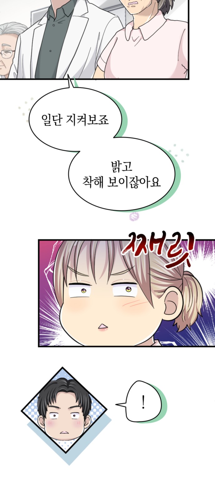 12 페이지