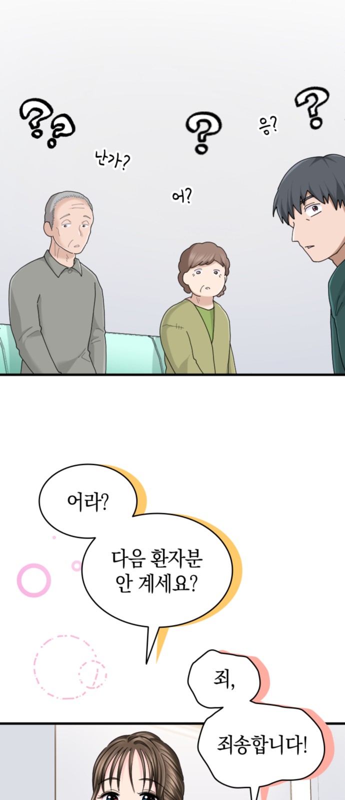 16 페이지