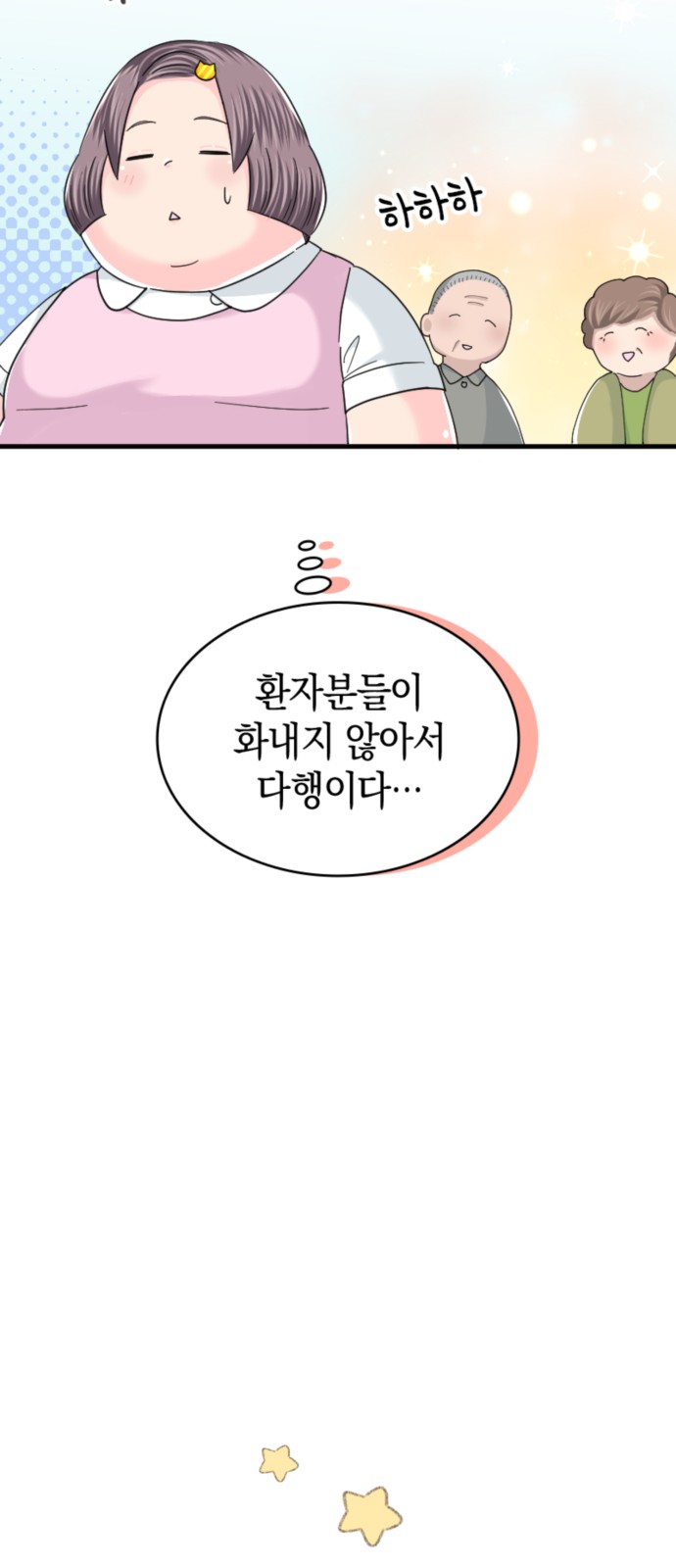 21 페이지