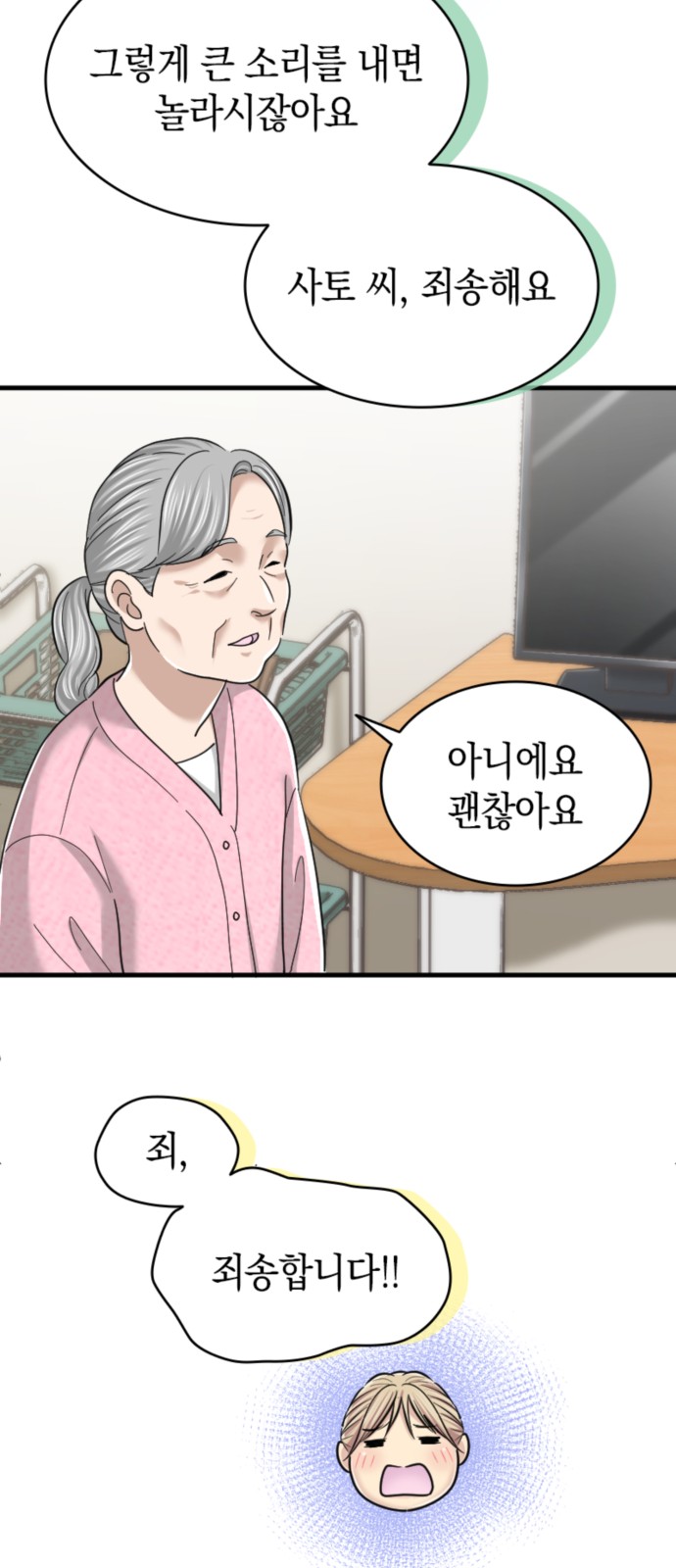 29 페이지