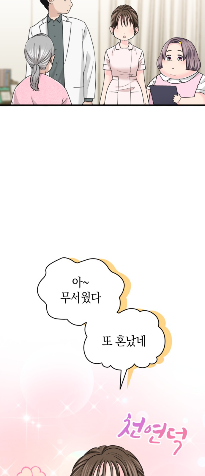 32 페이지