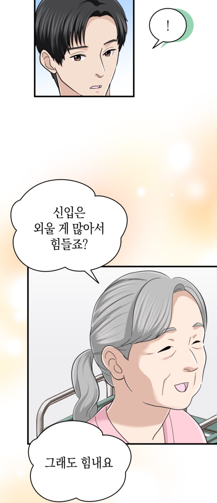 34 페이지