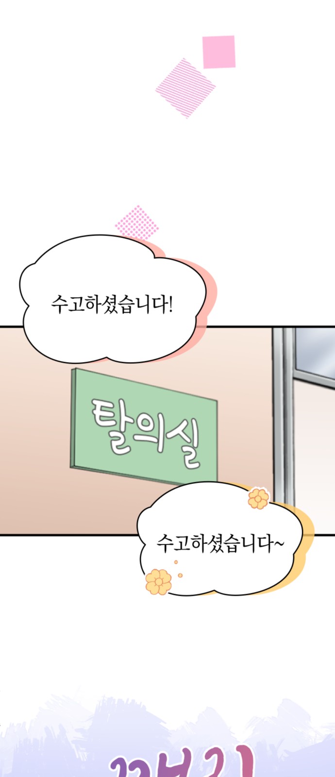 37 페이지