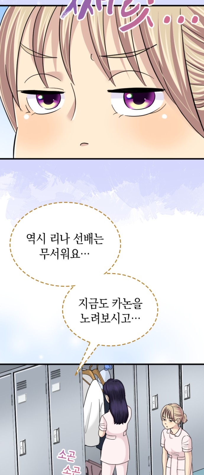 38 페이지