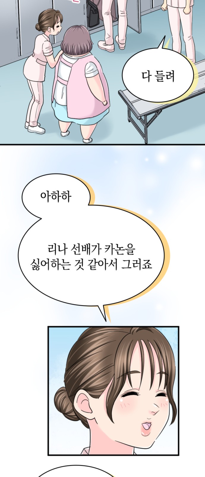 39 페이지