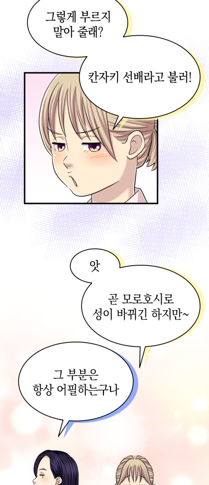 40 페이지
