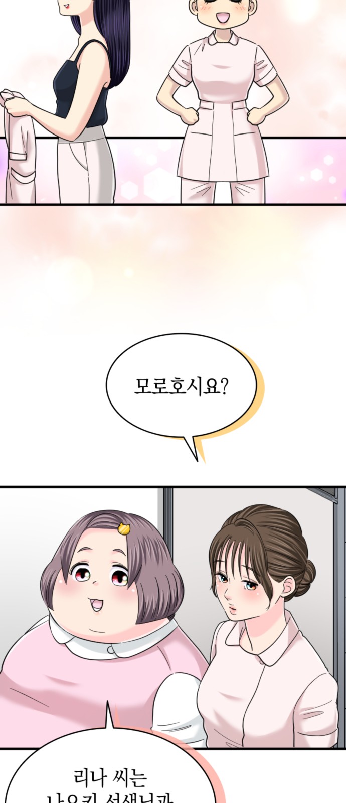 41 페이지