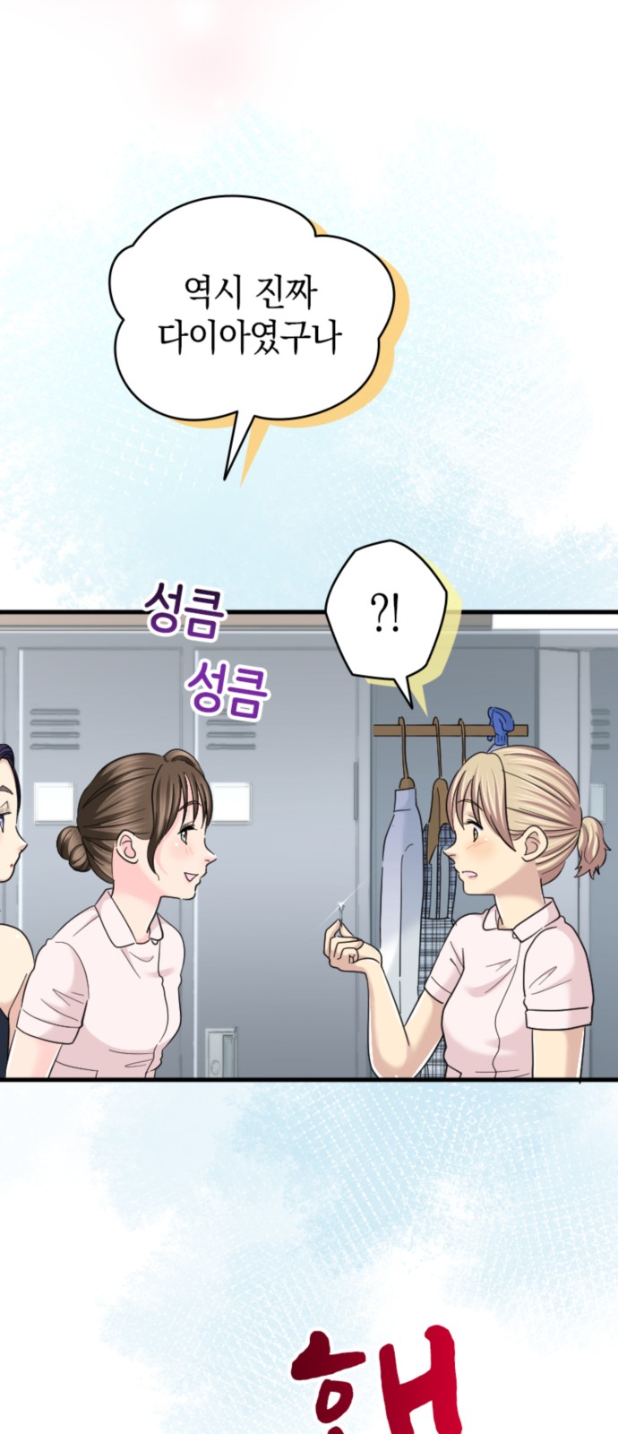 44 페이지