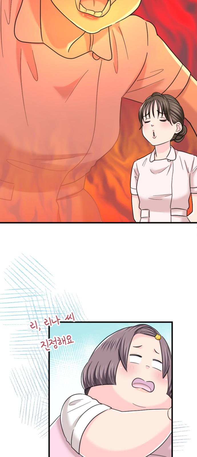 51 페이지