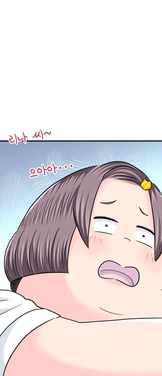 53 페이지