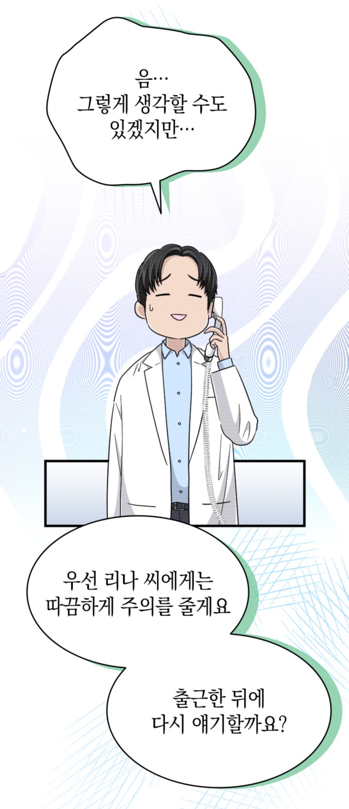 10 페이지