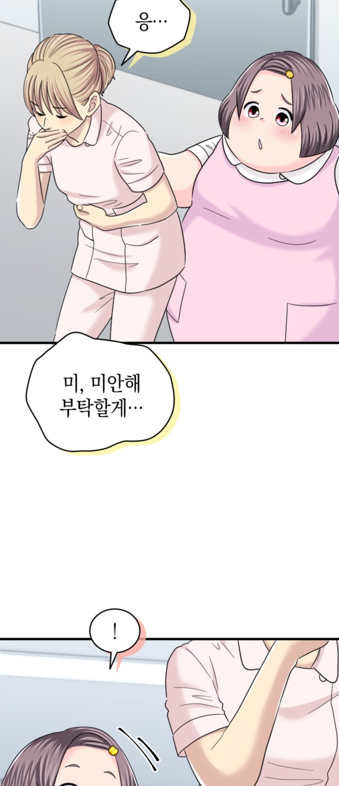 19 페이지