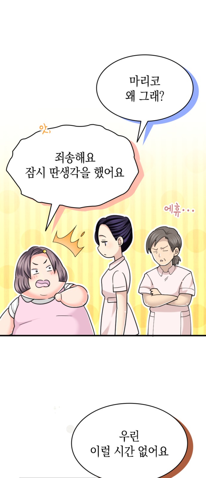 34 페이지