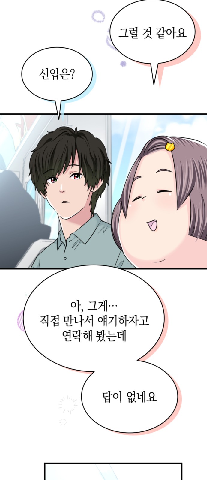 42 페이지