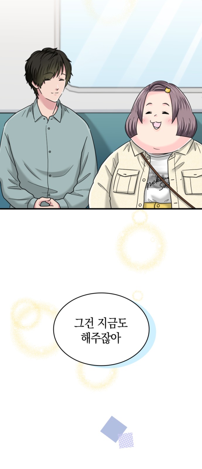 48 페이지