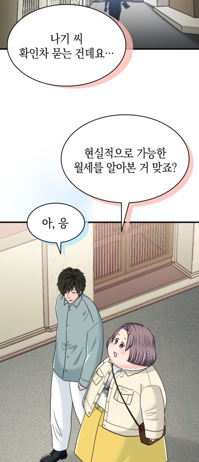 50 페이지