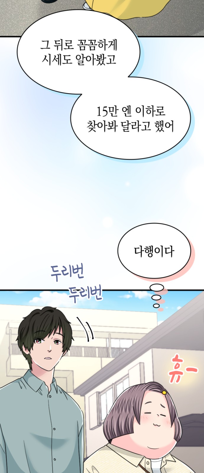 51 페이지