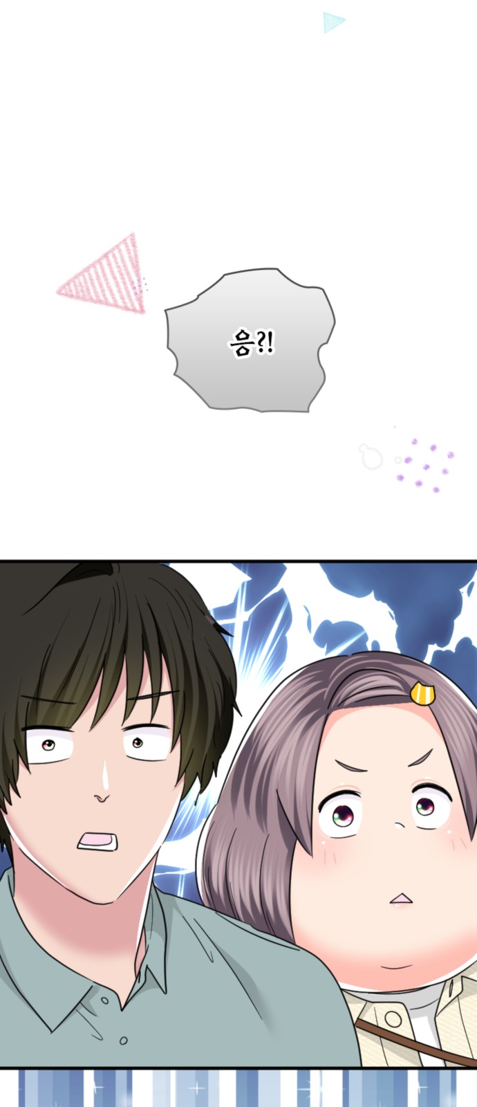57 페이지