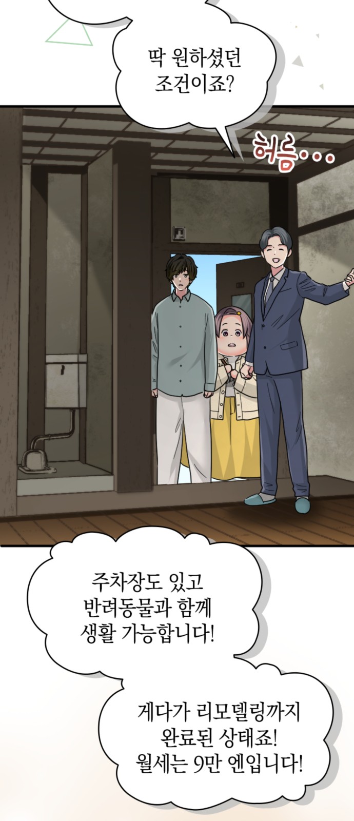 13 페이지