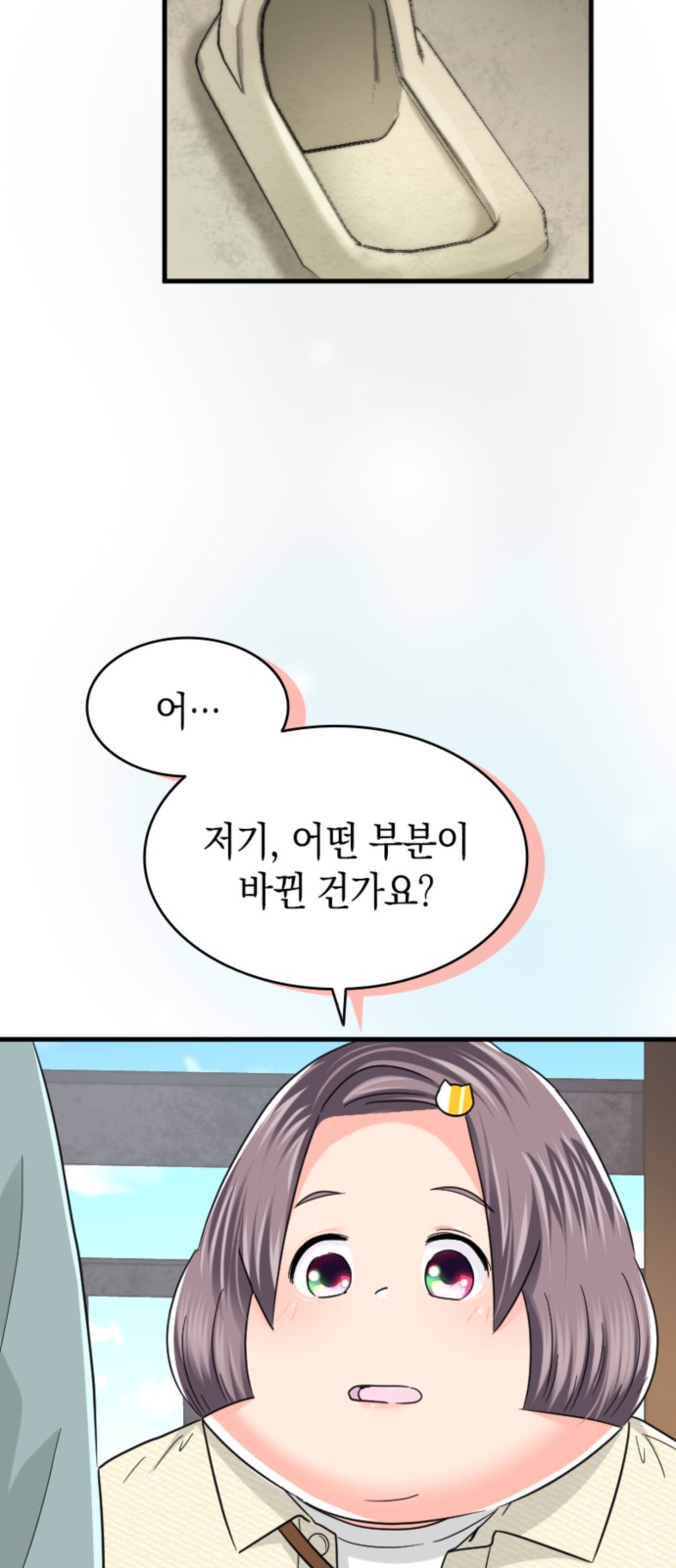 15 페이지