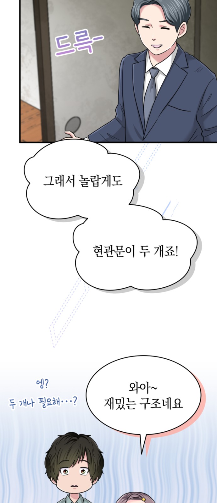18 페이지