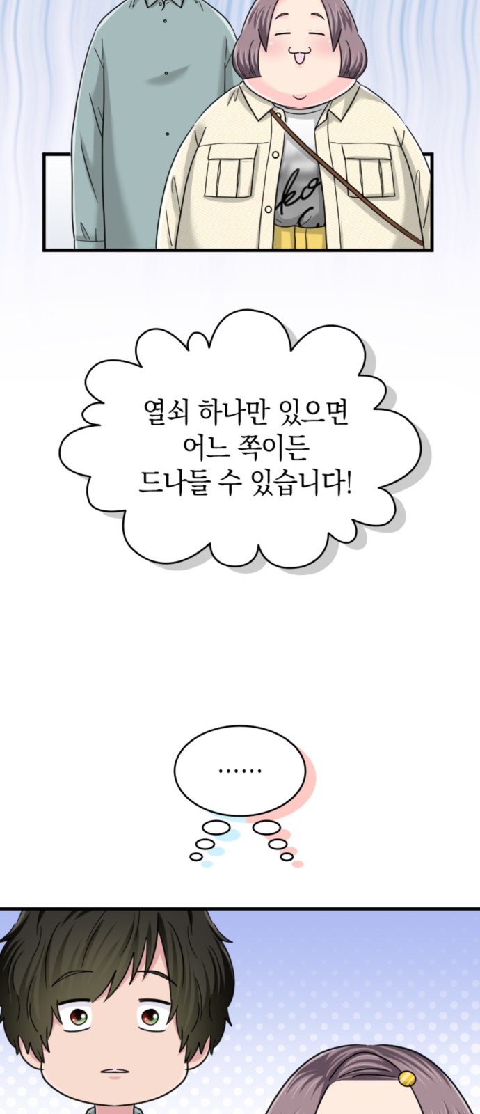 19 페이지