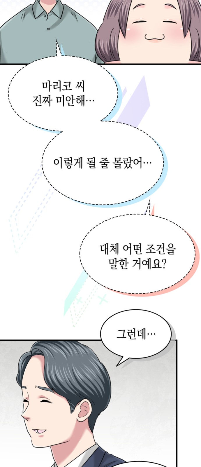 20 페이지