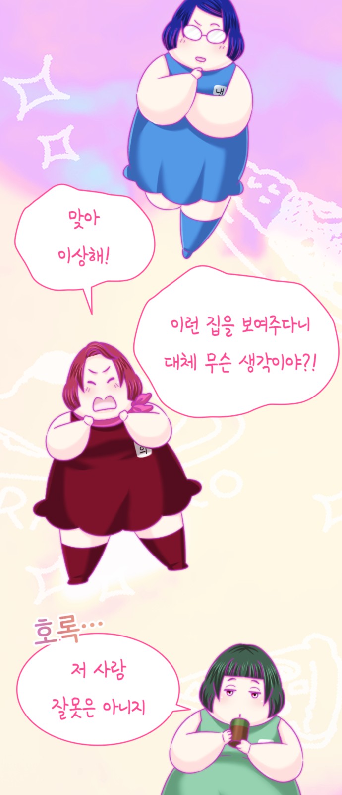 24 페이지