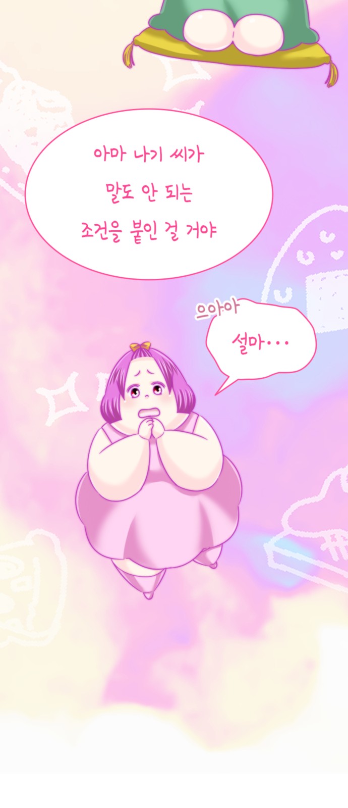 25 페이지
