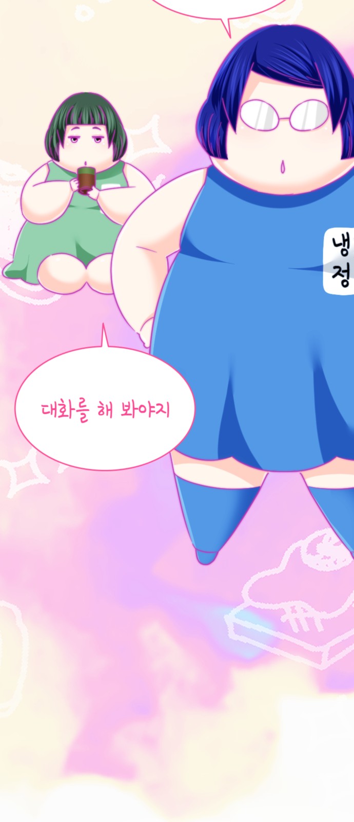 32 페이지