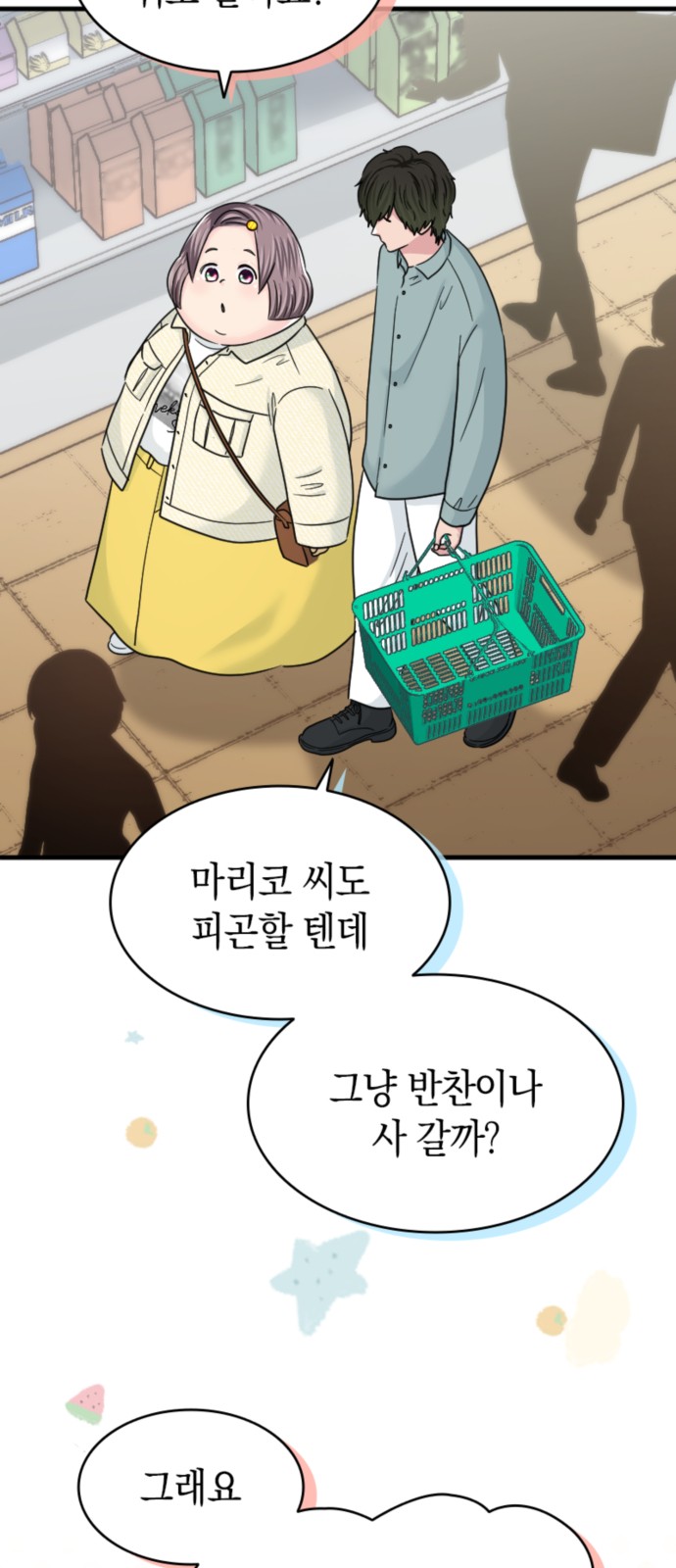 37 페이지