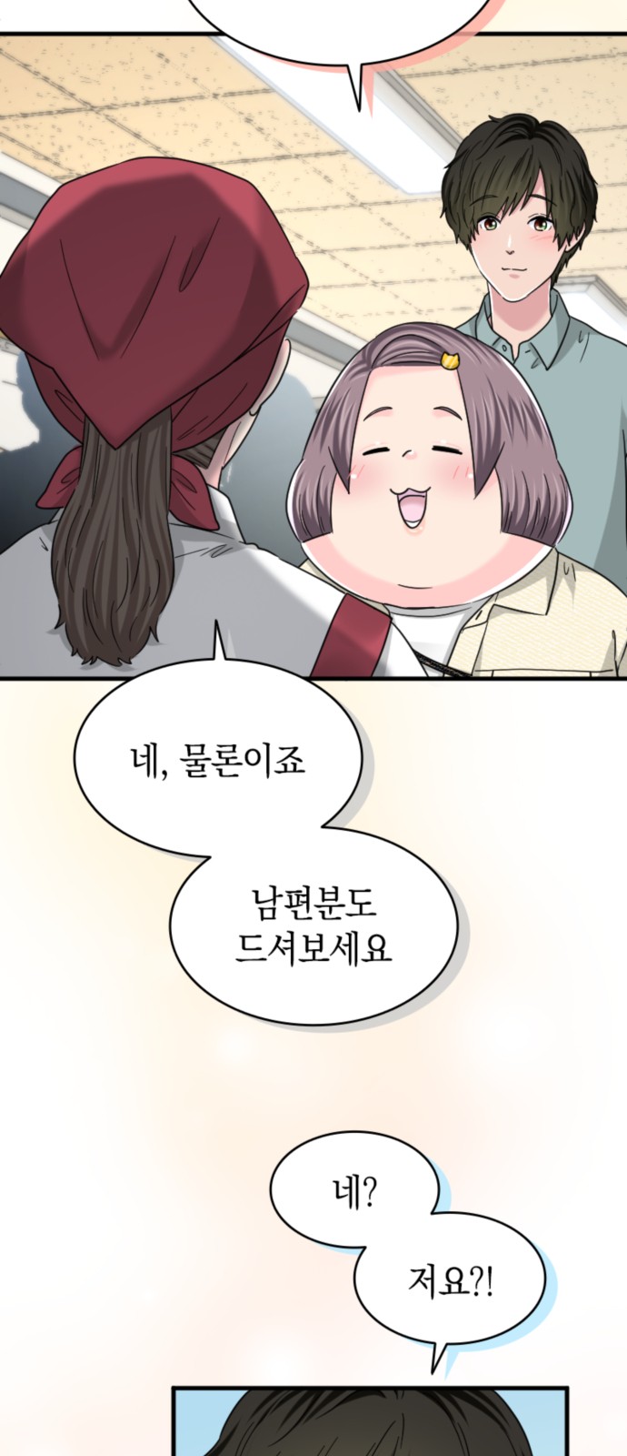 40 페이지