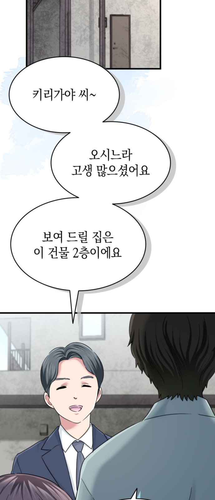 7 페이지