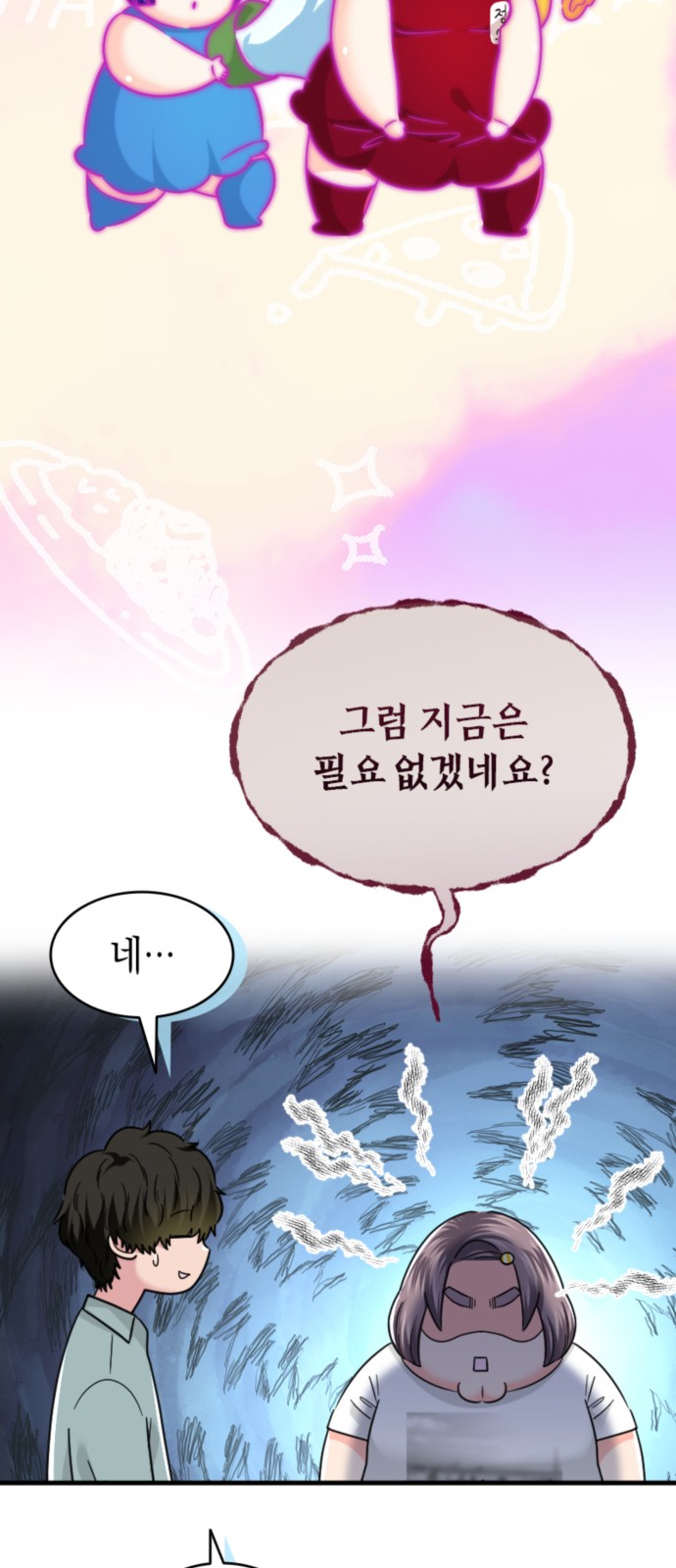 40 페이지