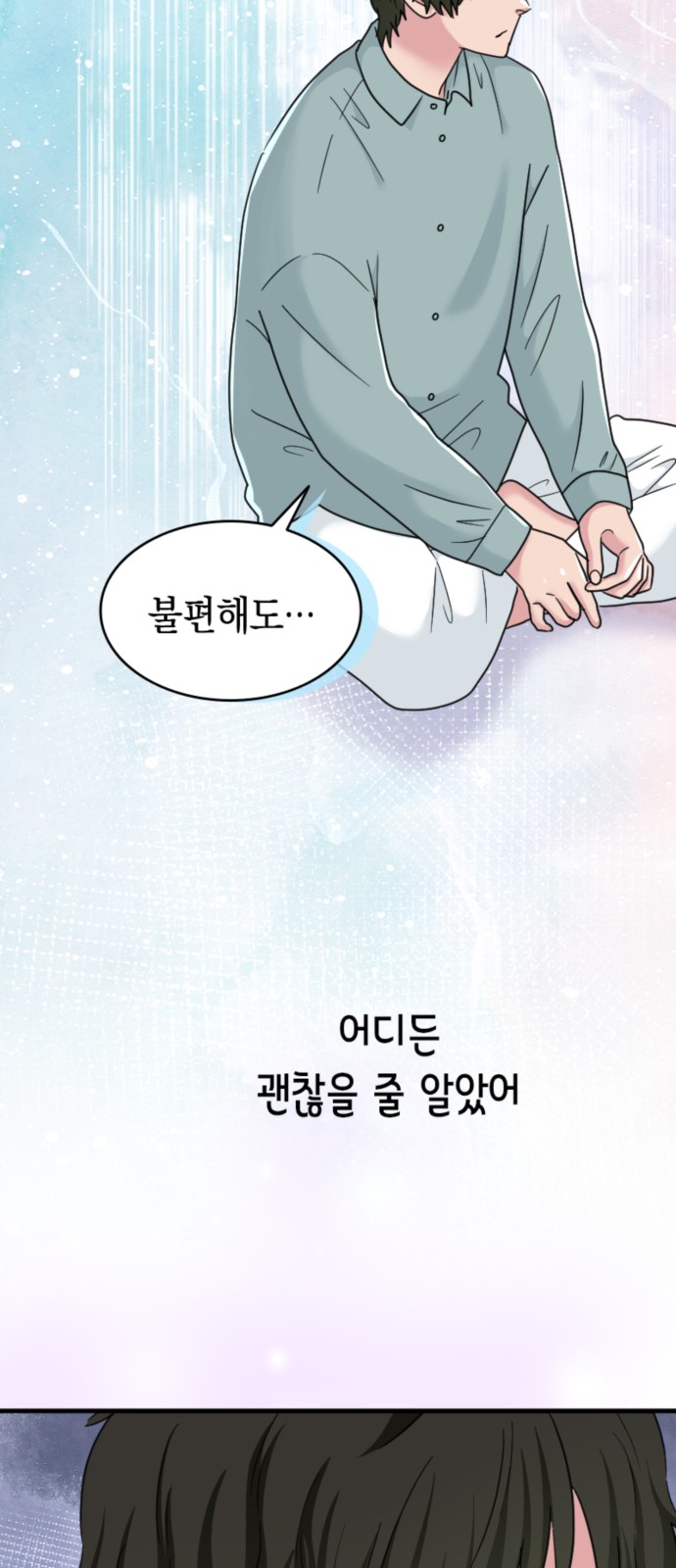 48 페이지