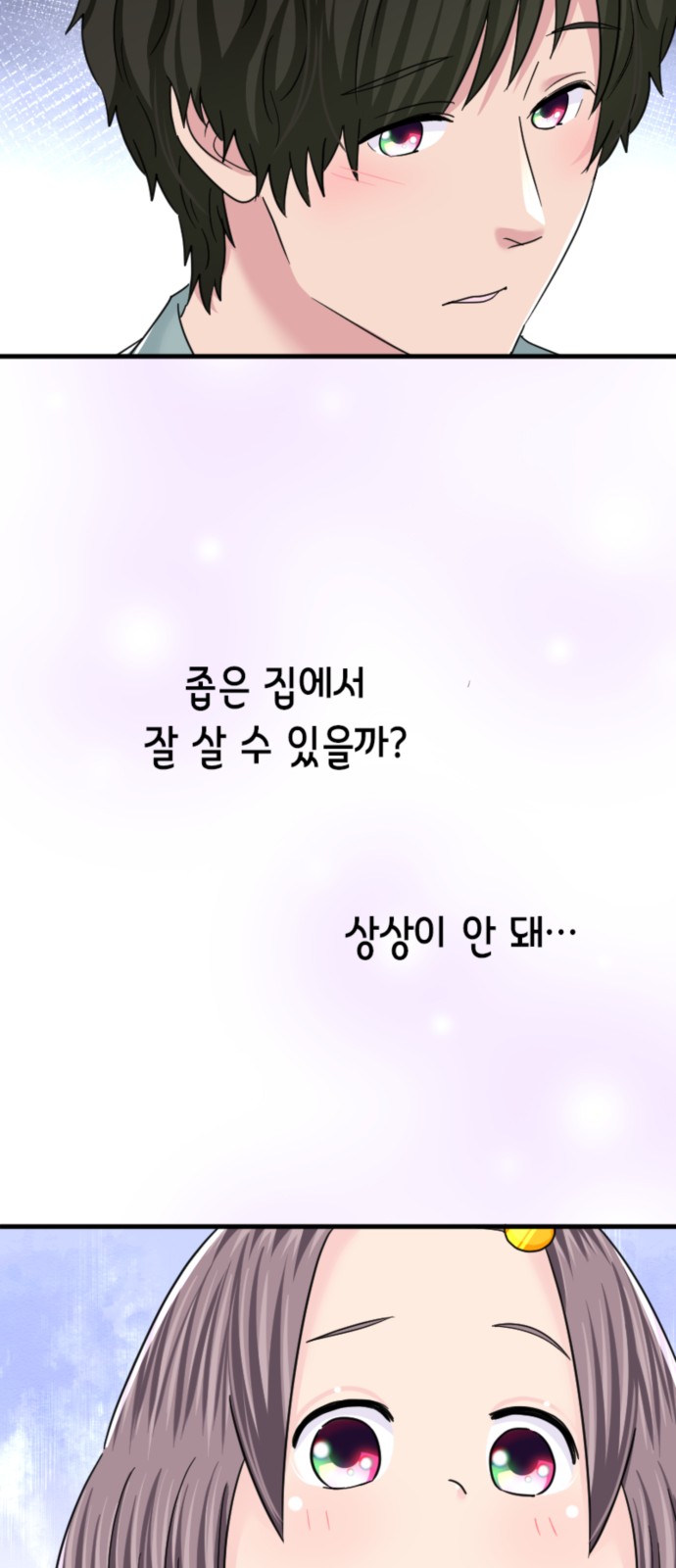 49 페이지